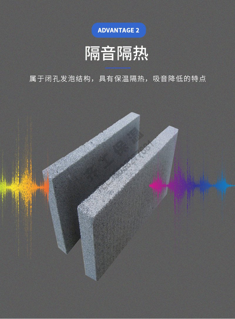 A級水泥發(fā)泡板 A級水泥發(fā)泡板