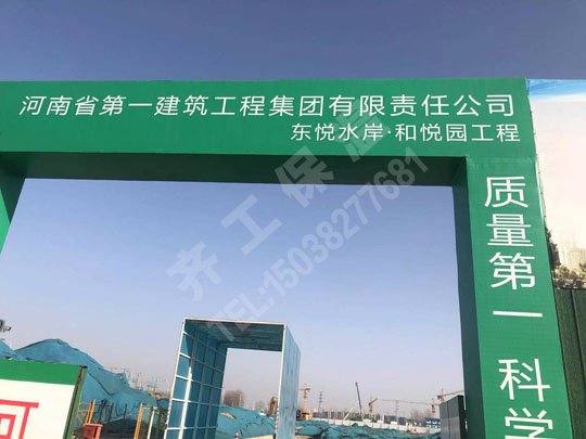 商丘擠塑板的使用性能如何？