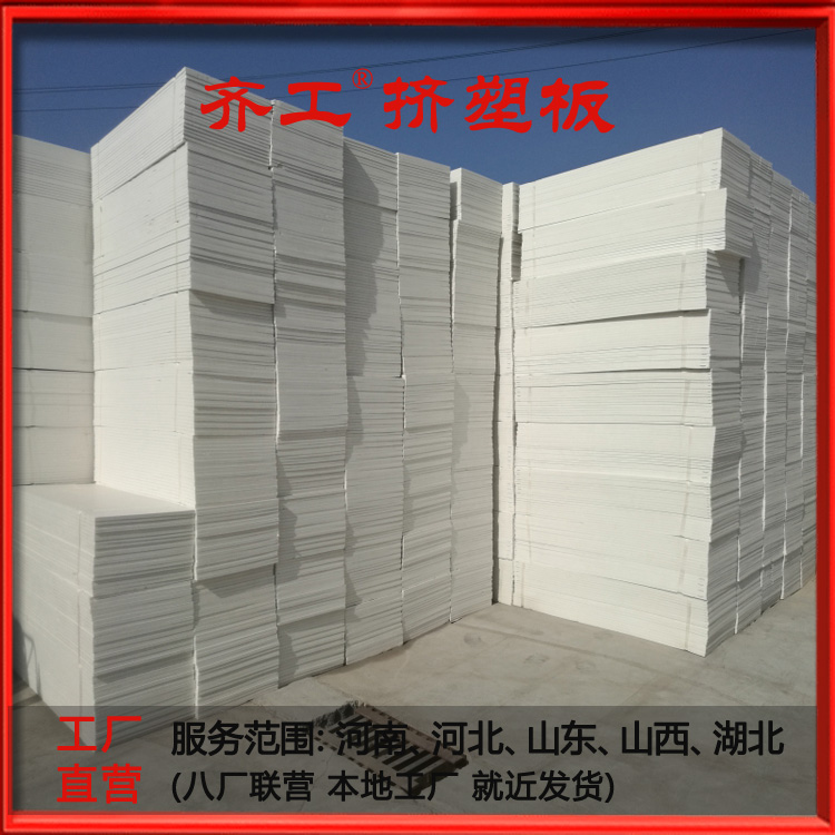 怎樣衡量擠塑板的性能？