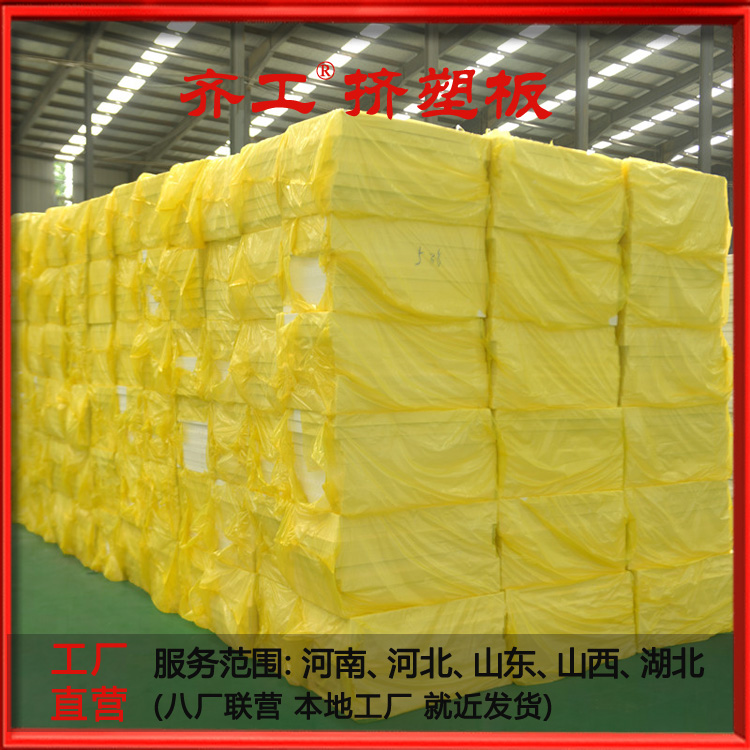 溫度會(huì)對(duì)擠塑板產(chǎn)生什么樣的影響的？