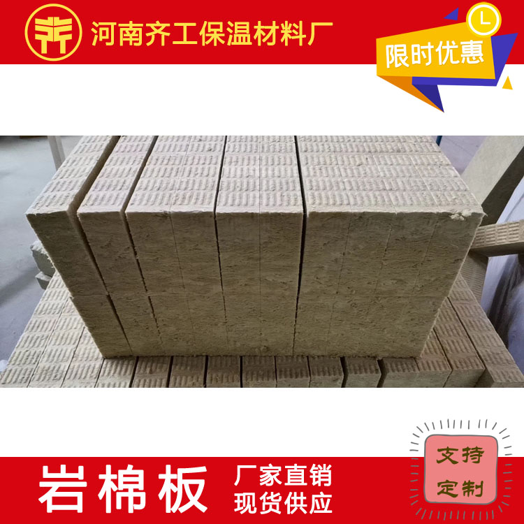 復合巖棉板的結(jié)構(gòu)是什么樣的