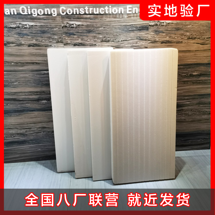 擠塑板邊緣怎樣處理呢？