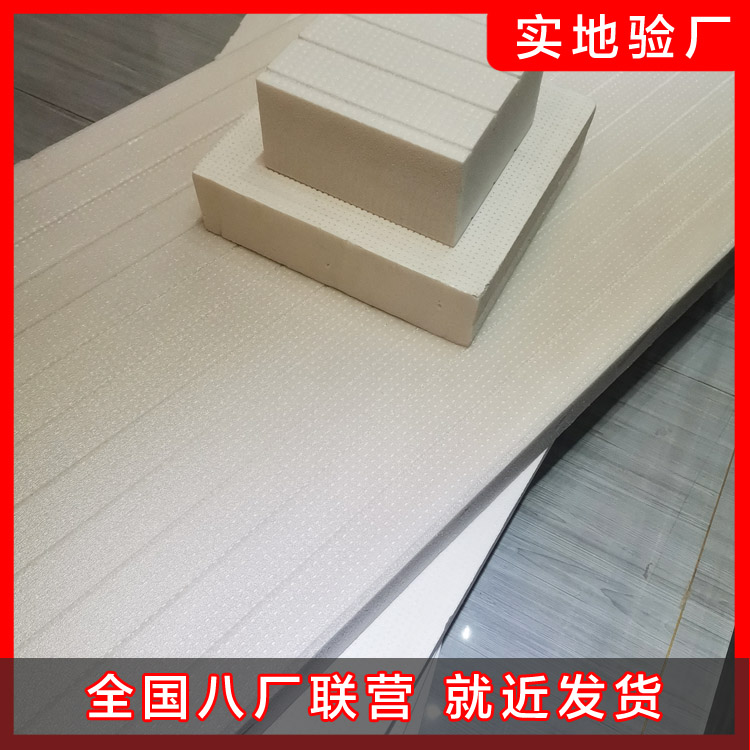 隔熱保溫板有什么優(yōu)點？