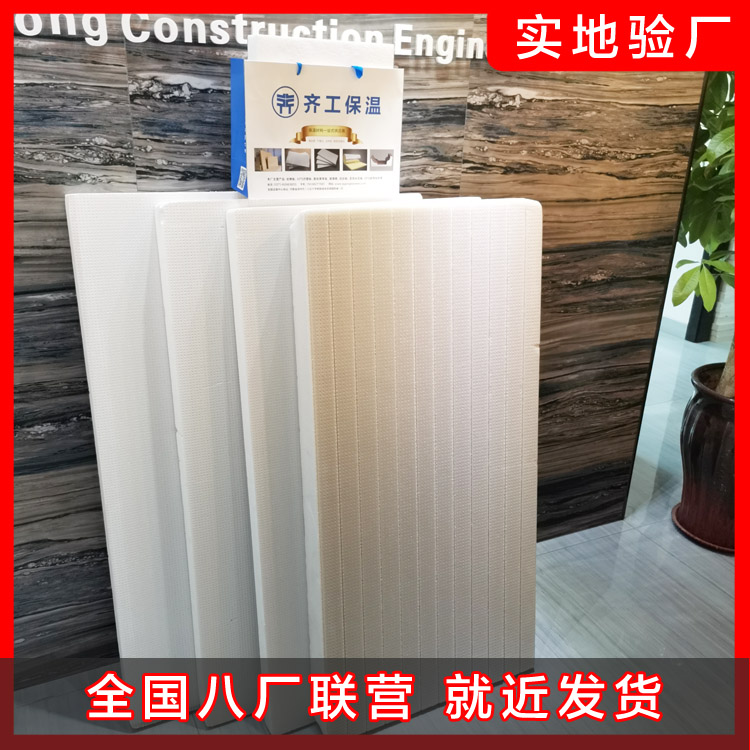 我國(guó)聚合物聚苯板發(fā)展方向