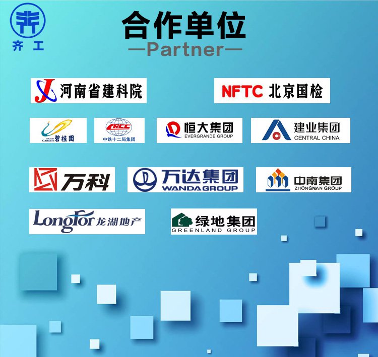 無(wú)機(jī)改性石墨聚苯板