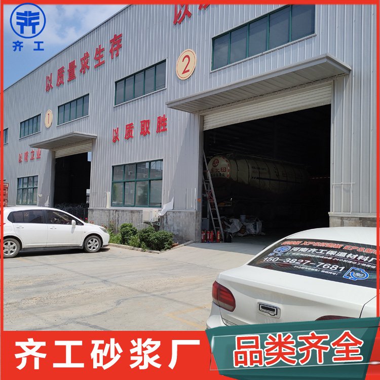 粘結(jié)砂漿(膠粘劑) 粘結(jié)砂漿(膠粘劑)