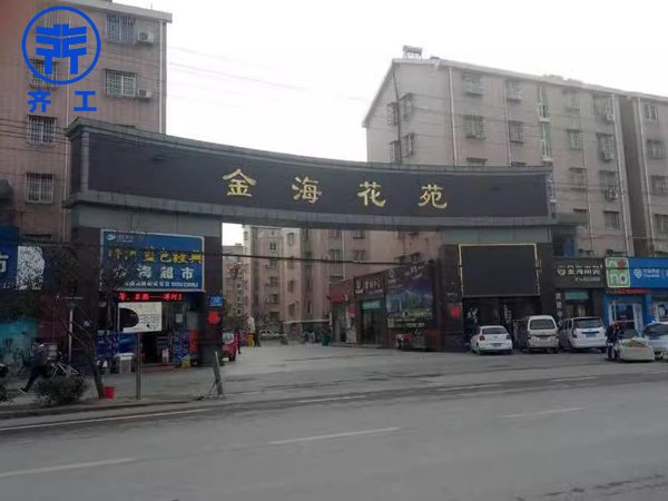 周口金?；ㄔ? title=