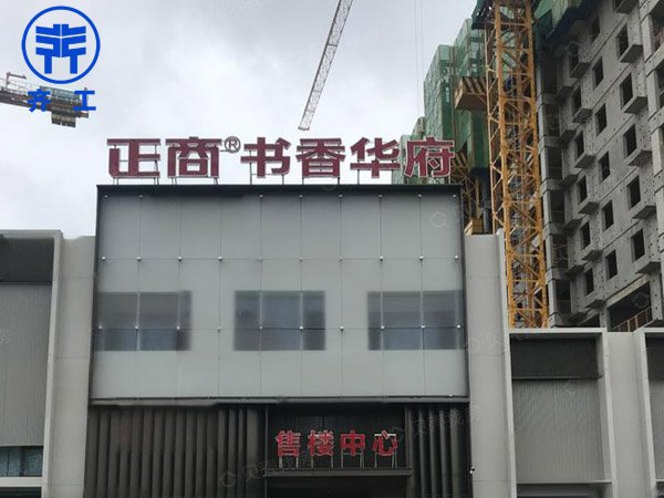 滑縣正商書(shū)香華府