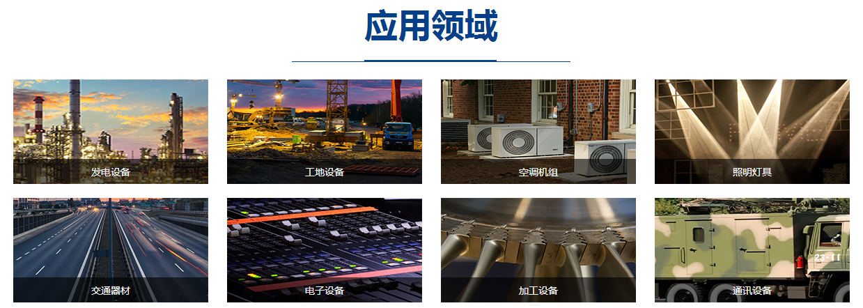 防水插座應(yīng)用范圍 防水插座應(yīng)用范圍