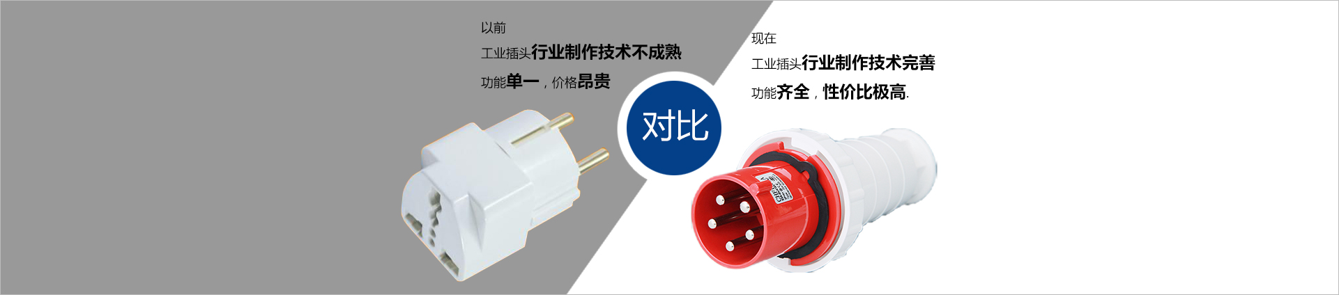 工業(yè)插圖性能特點圖 工業(yè)插圖性能特點圖