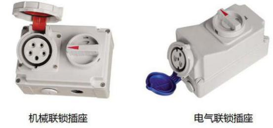工業(yè)防水插座分類4 工業(yè)防水插座分類4
