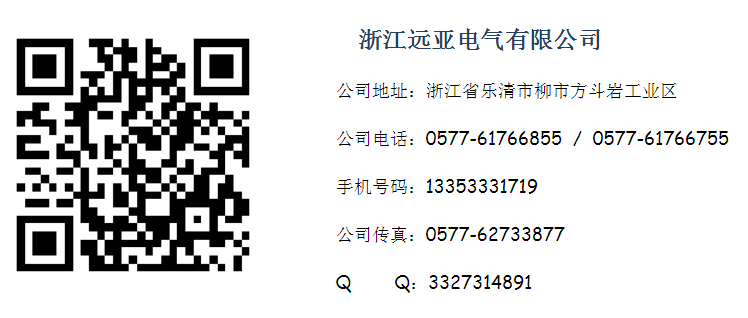 防水插頭價格聯(lián)系方式圖片 防水插頭價格聯(lián)系方式圖片